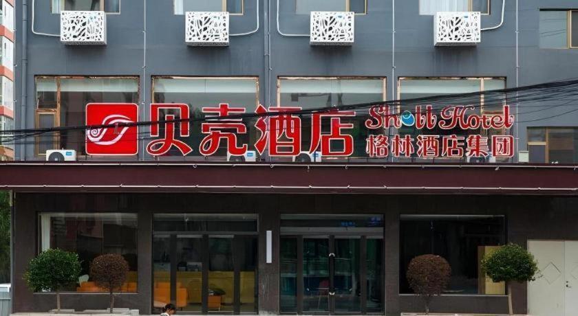 Shell Hotel Shanxi Xinzhou Wuning County Fengwu Square Ningwu Exteriör bild